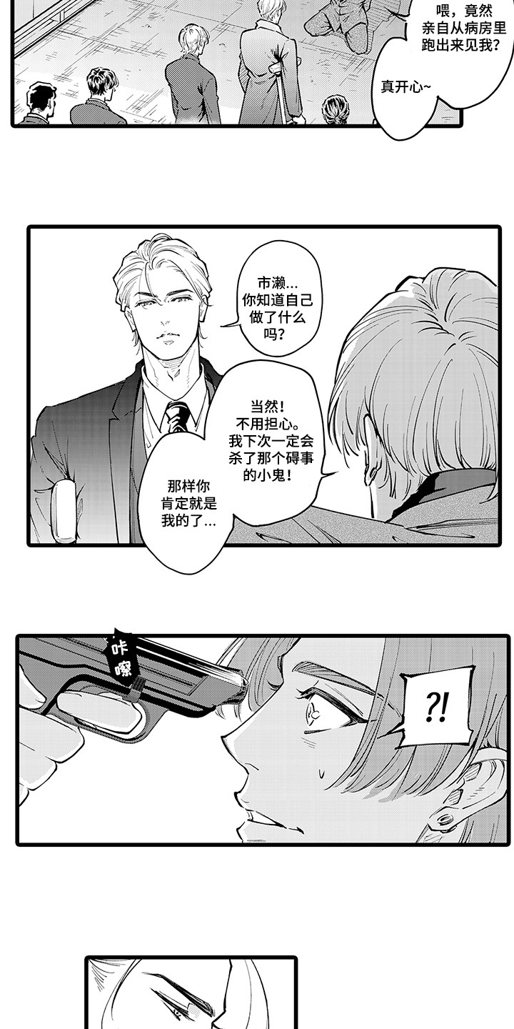 第36章：后续处理8