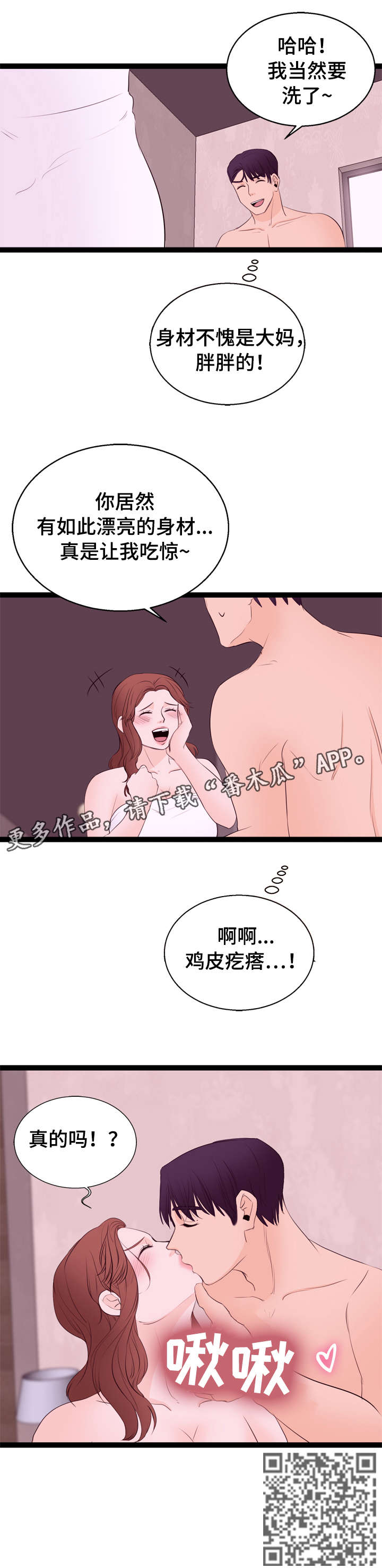 第10章：面试11