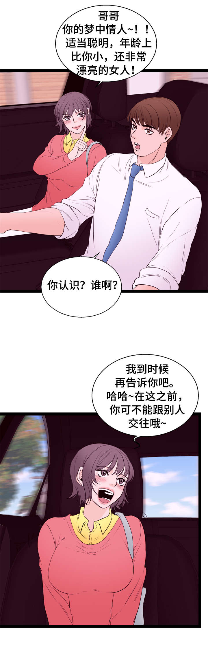 第14章：刺激2