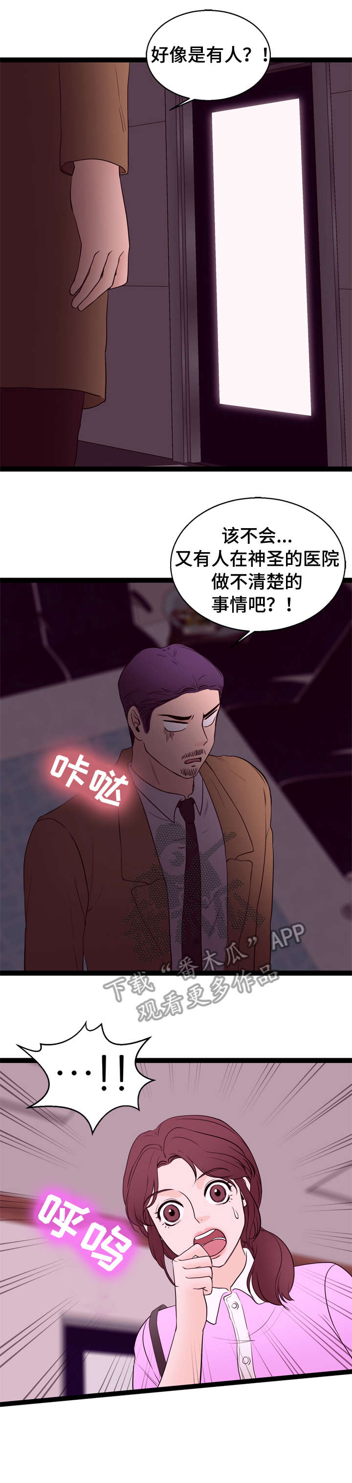 第16章：不清楚2