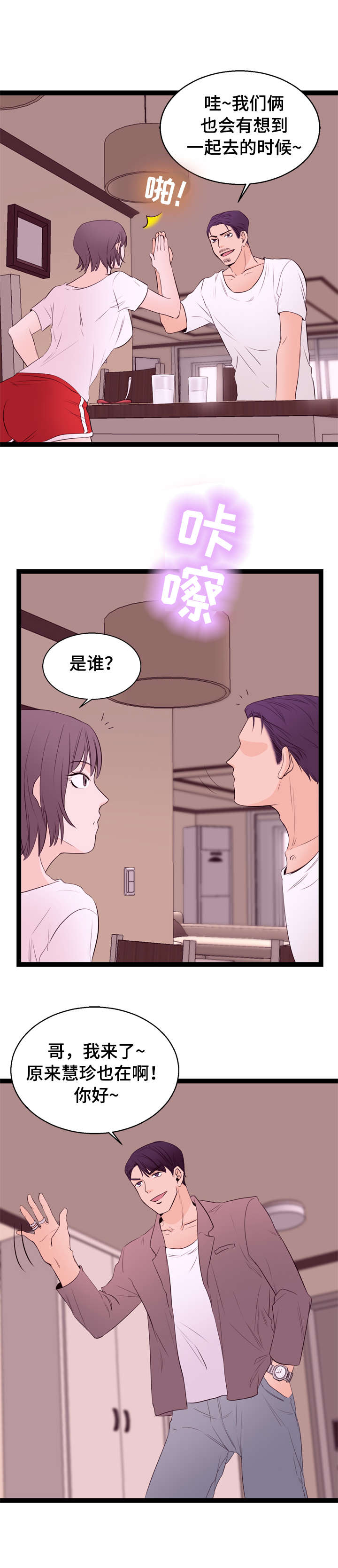 第9章：名表7