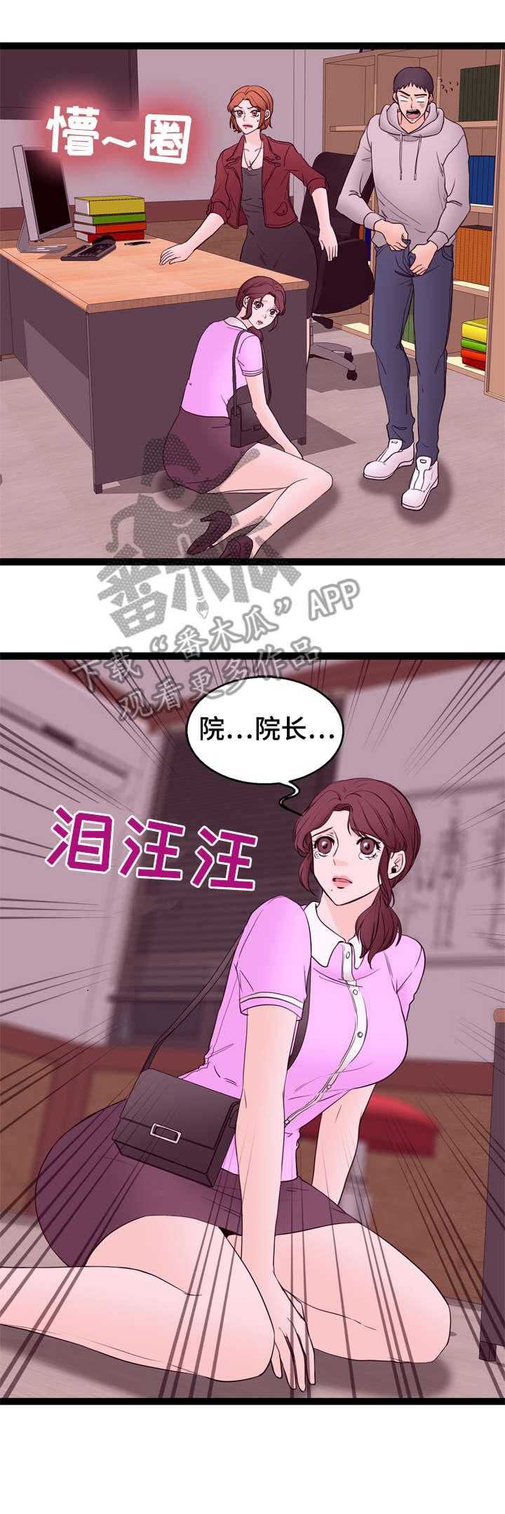 第16章：不清楚7