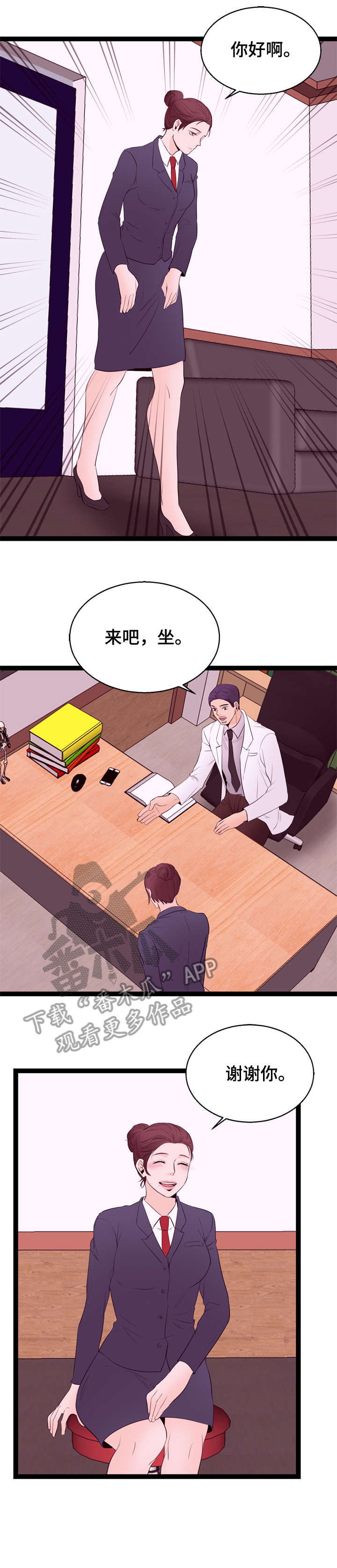 第10章：面试7