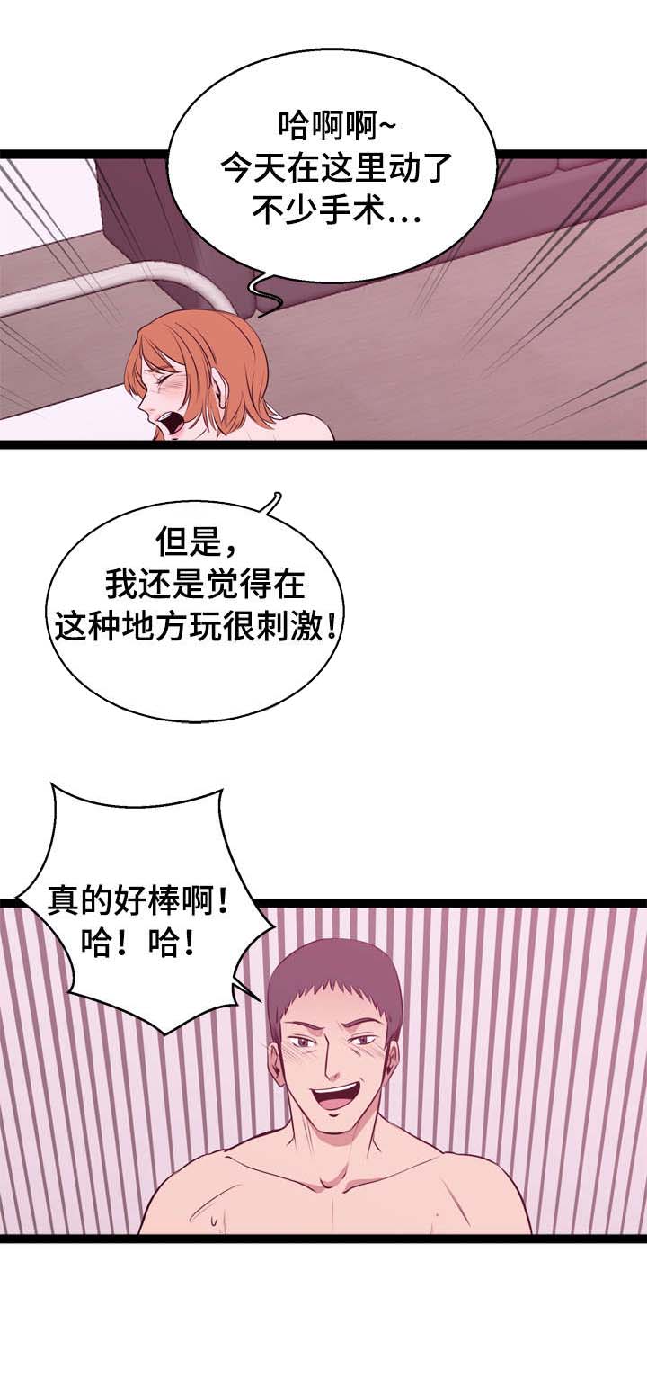 第4章：折返1