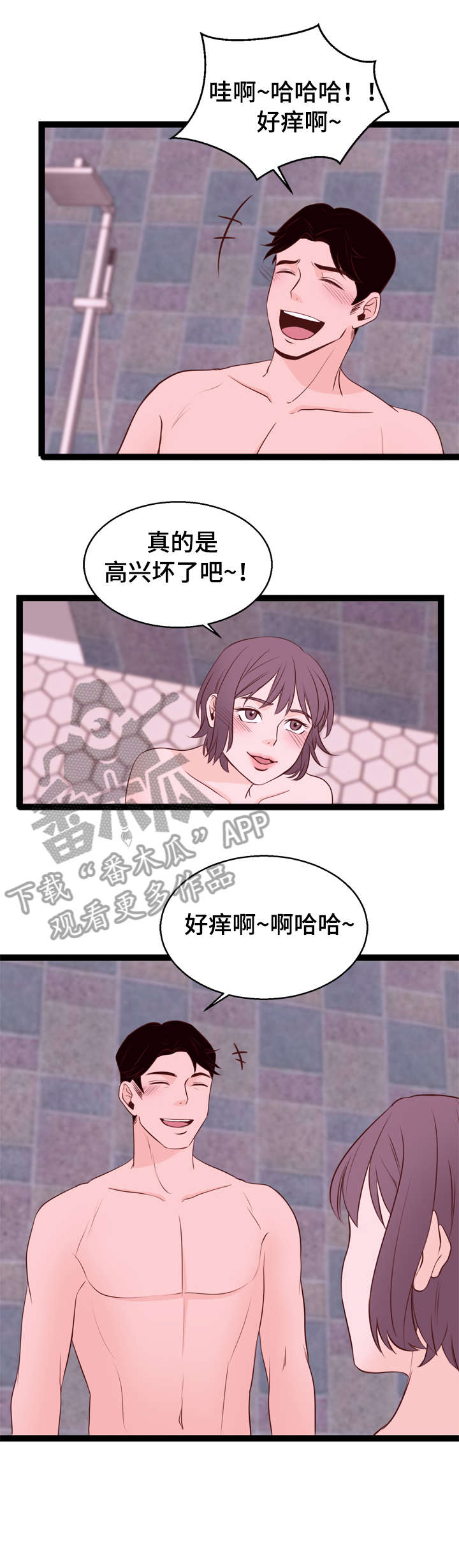 第7章：腰痛6