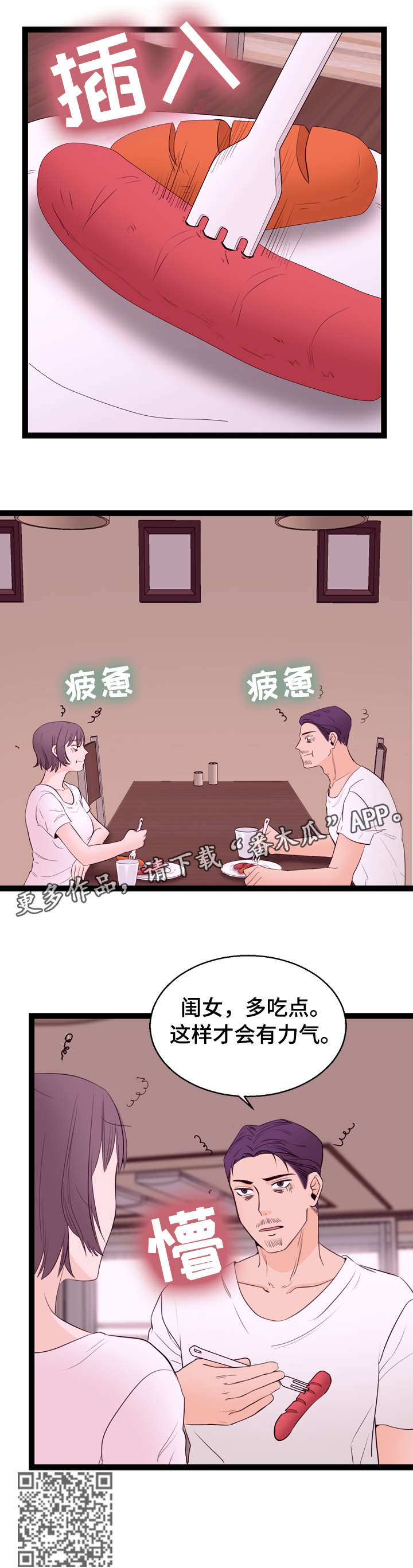 第9章：名表4