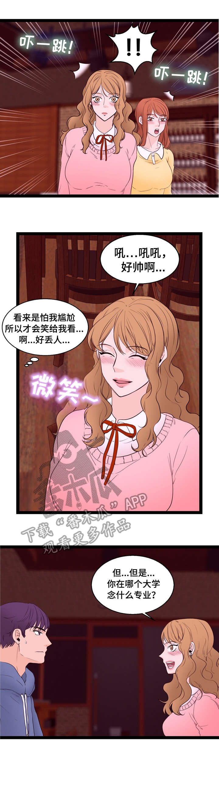 第17章：回忆8