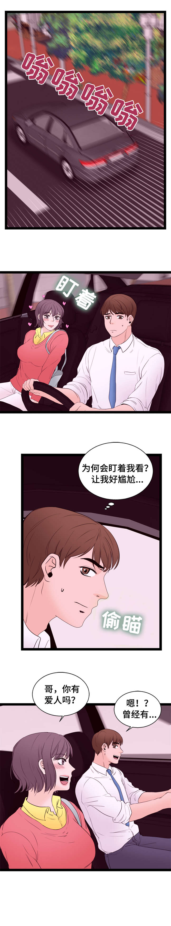 第14章：刺激0