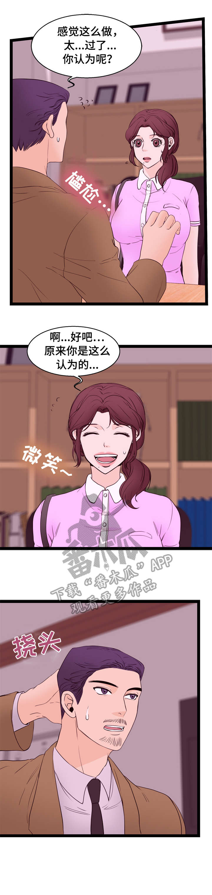 第17章：回忆1