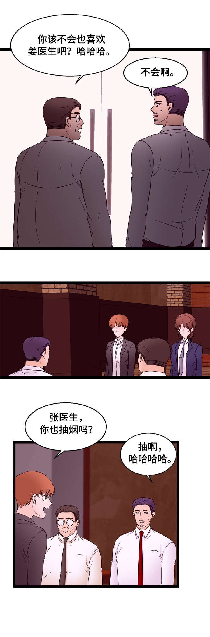第28章：KTV1