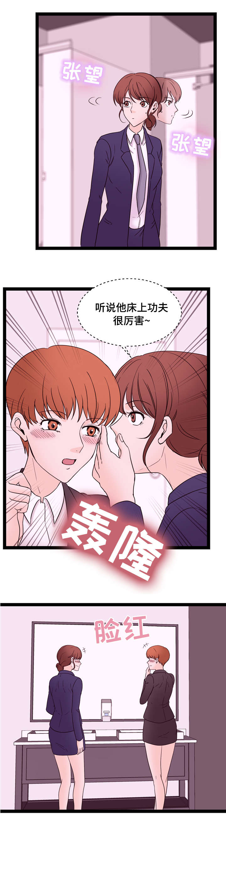 第26章：聚餐5