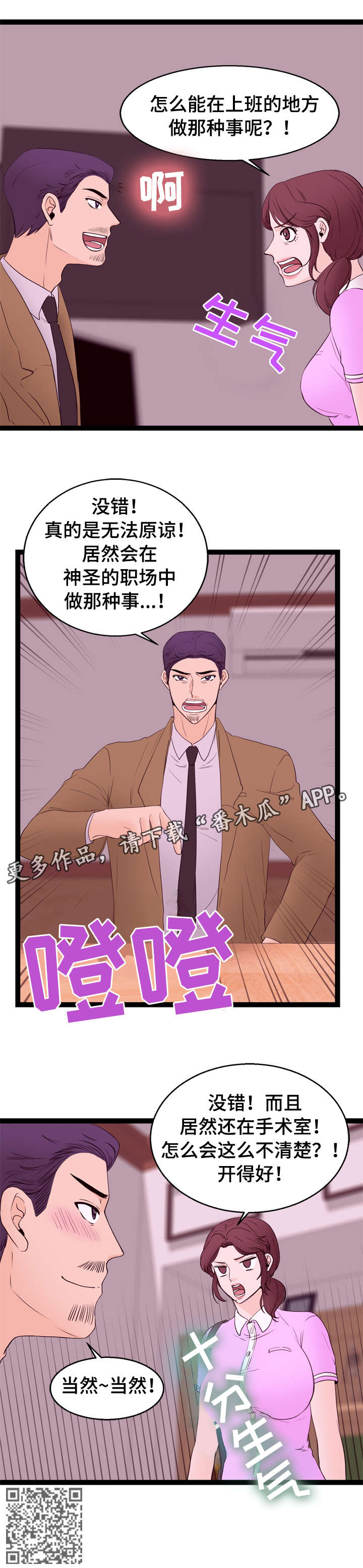 第16章：不清楚12