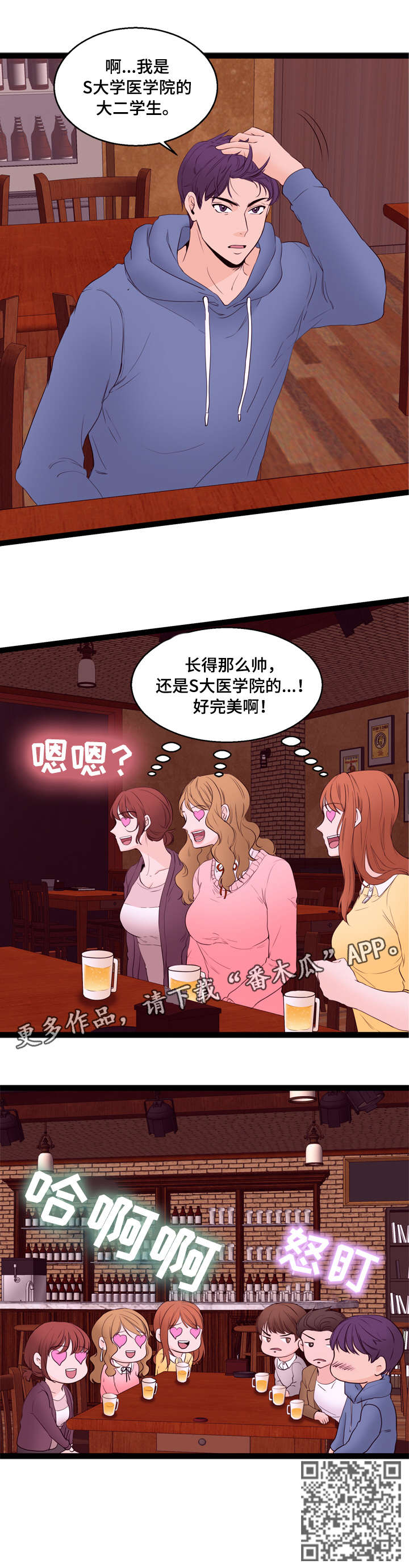 第17章：回忆9