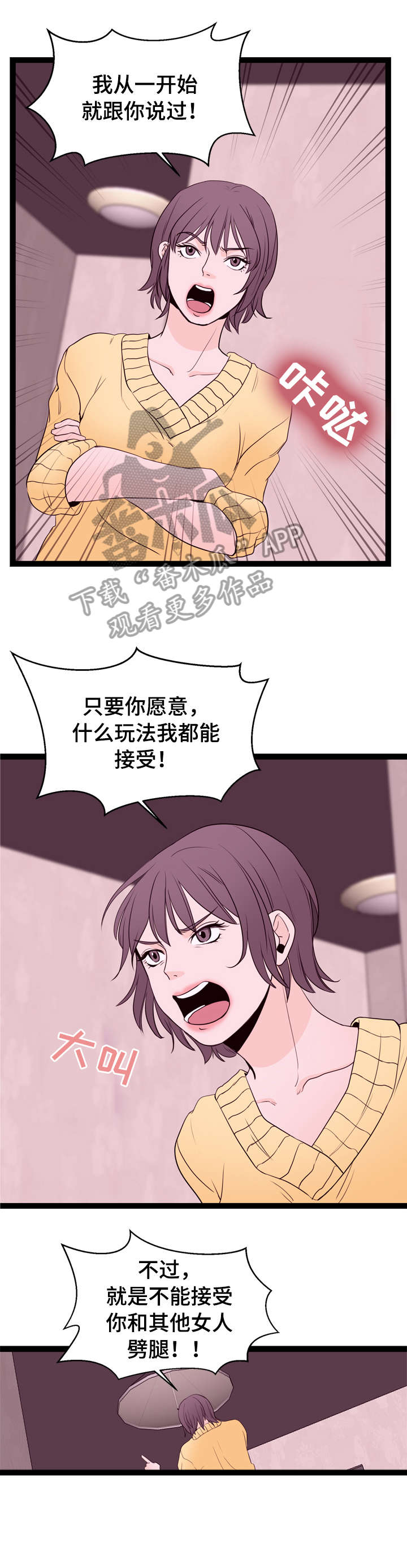 第9章：名表3