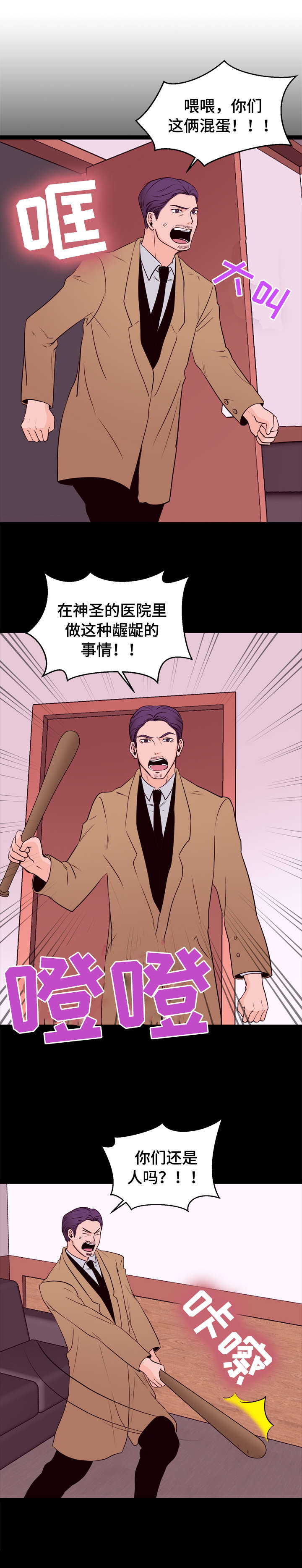 第4章：折返6
