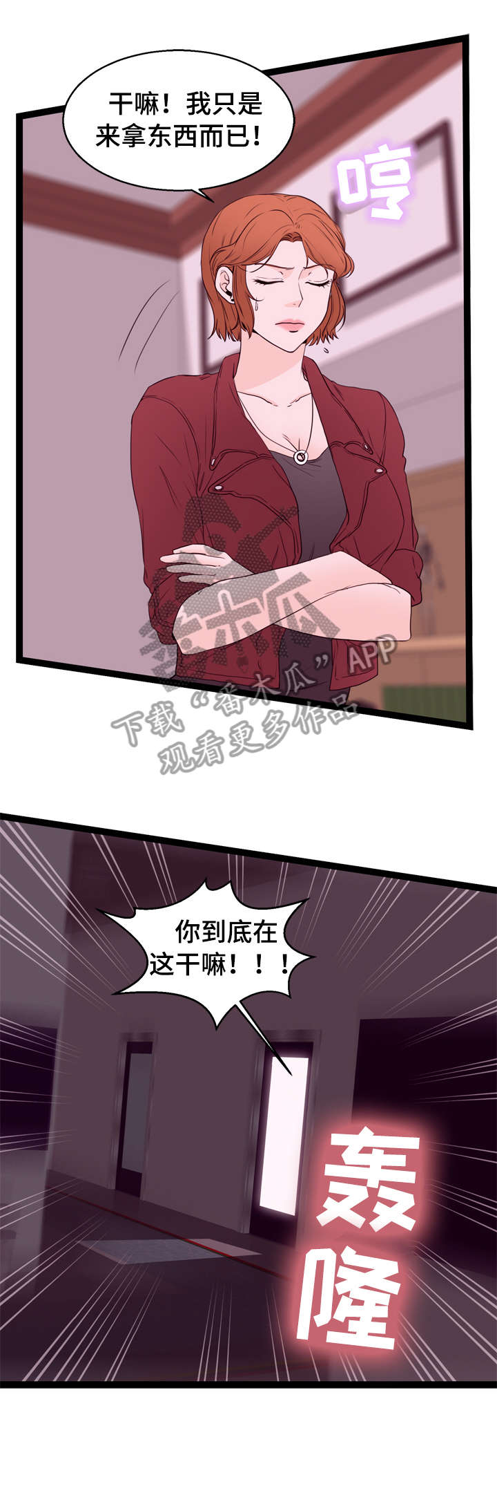 第16章：不清楚9