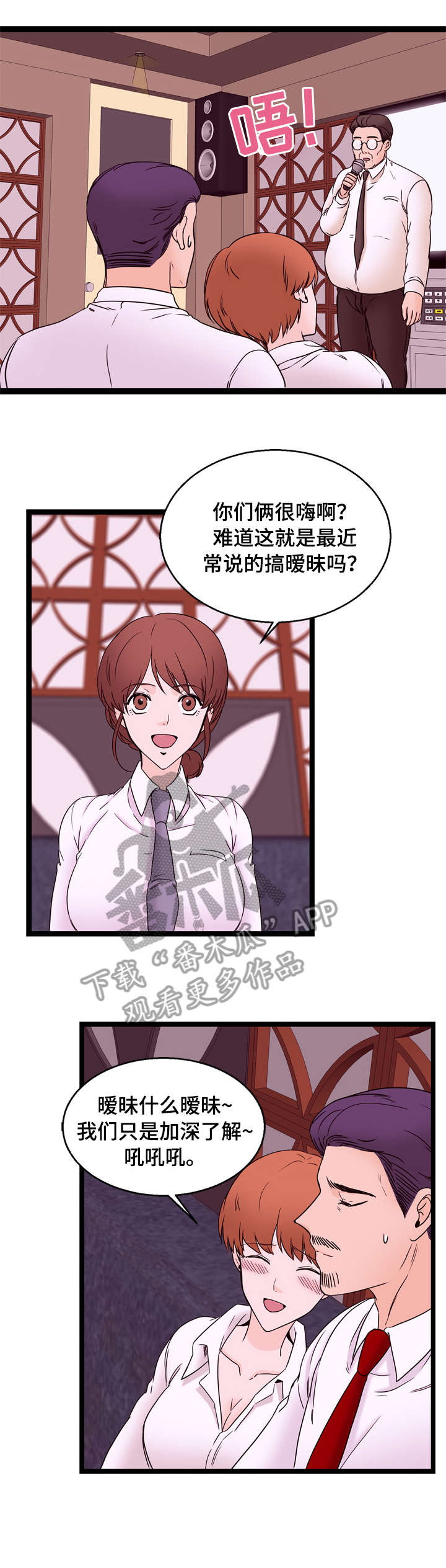 第29章：独处3