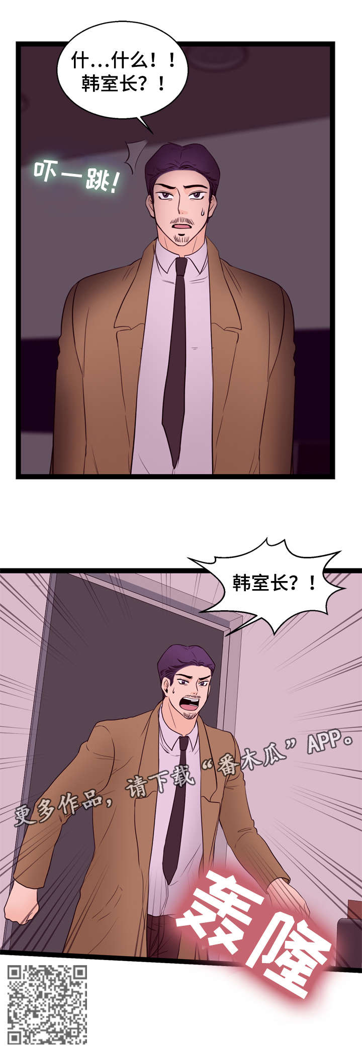 第16章：不清楚5