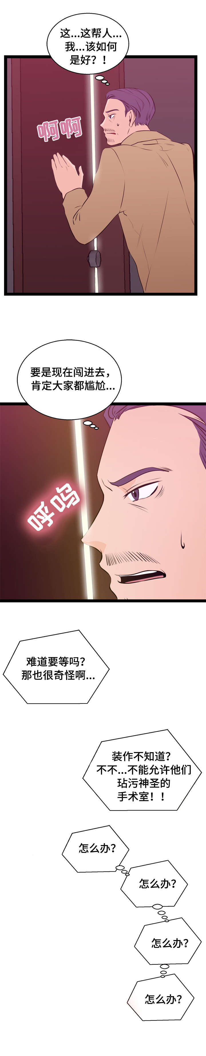 第4章：折返4
