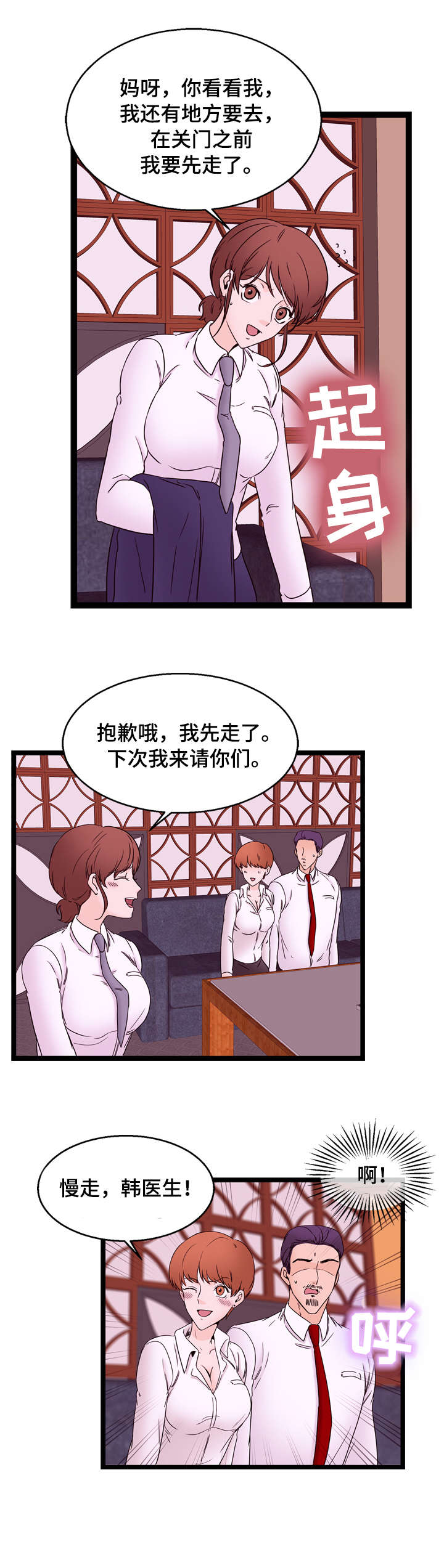 第29章：独处5