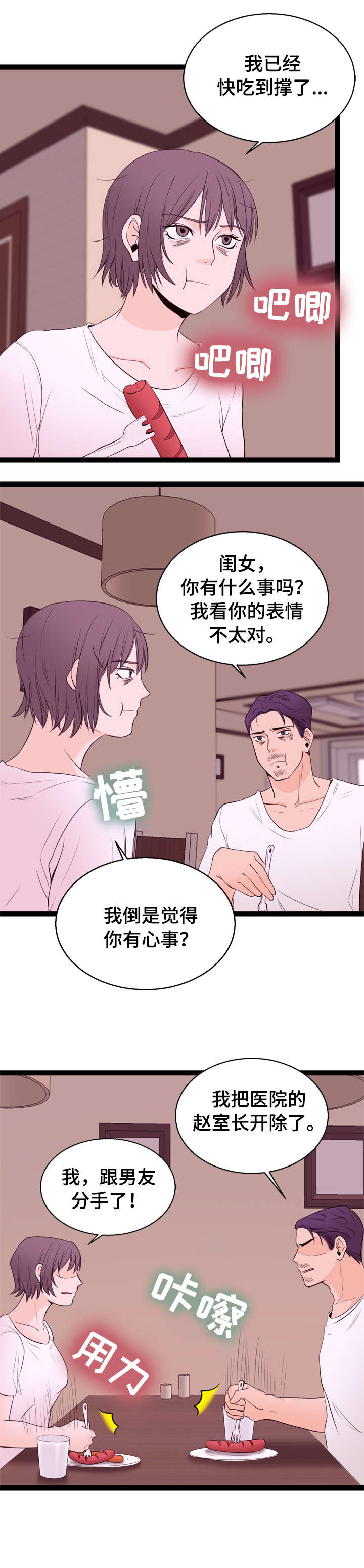 第9章：名表5