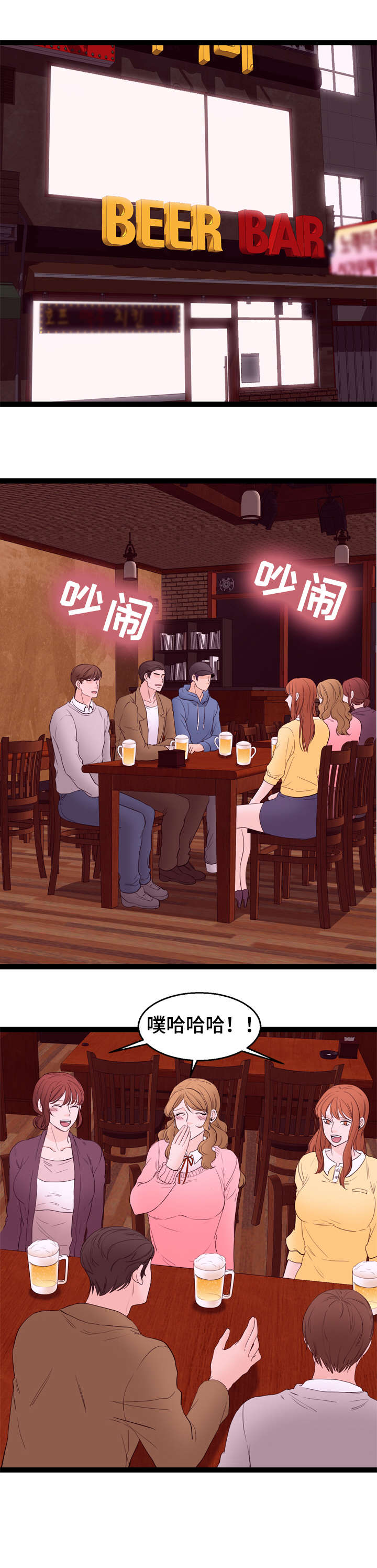 第17章：回忆5