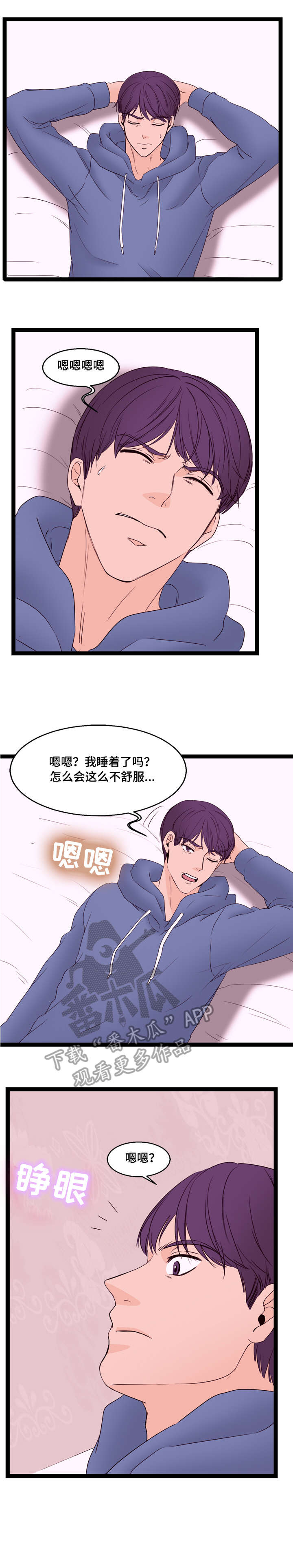 第19章：第二个0