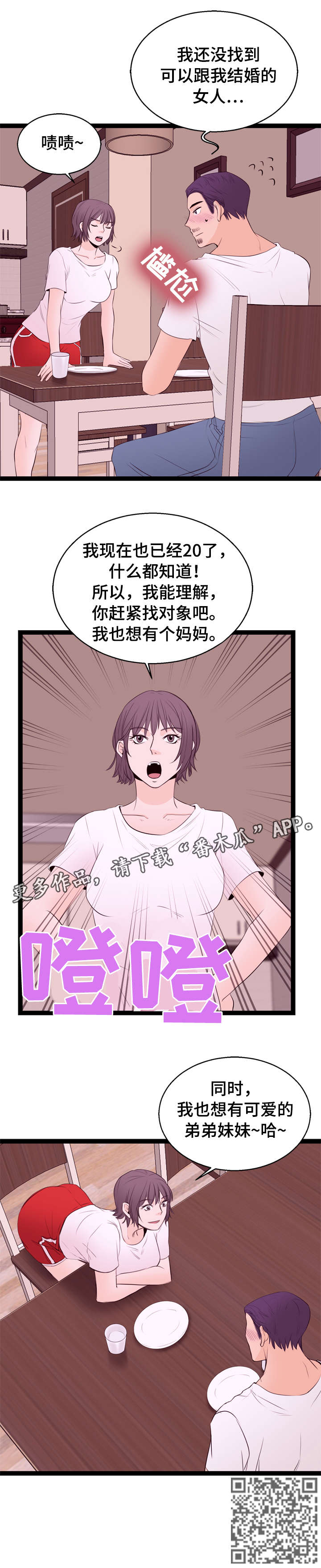 第10章：面试5