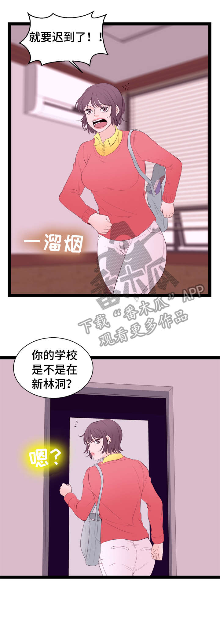 第13章：一见钟情7