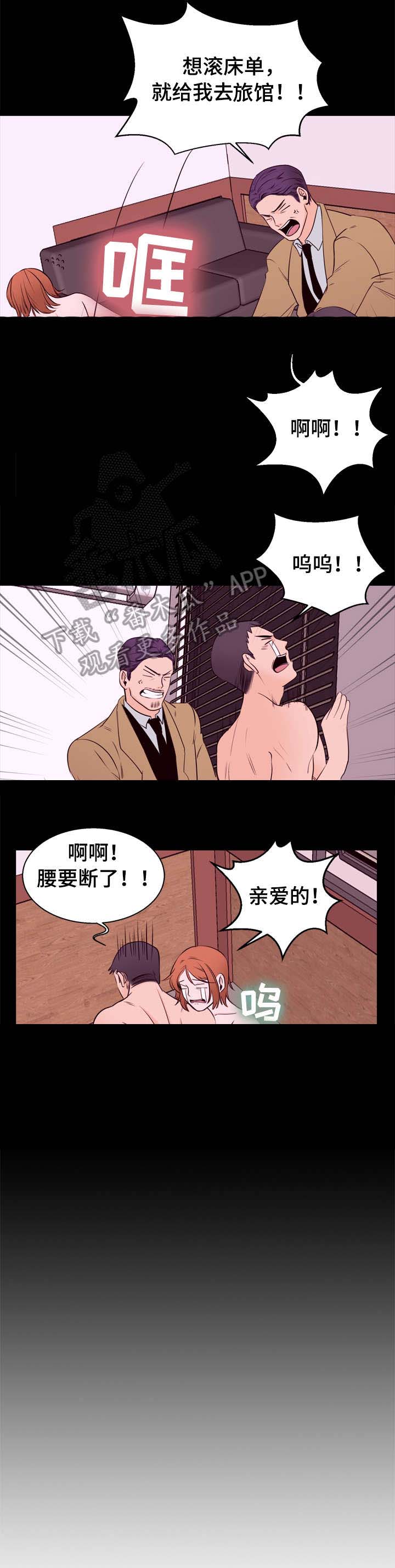 第4章：折返7
