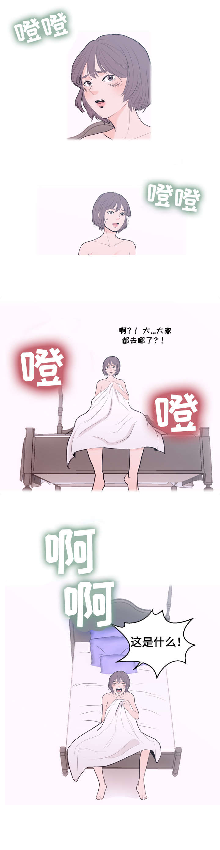 第1章：梦6
