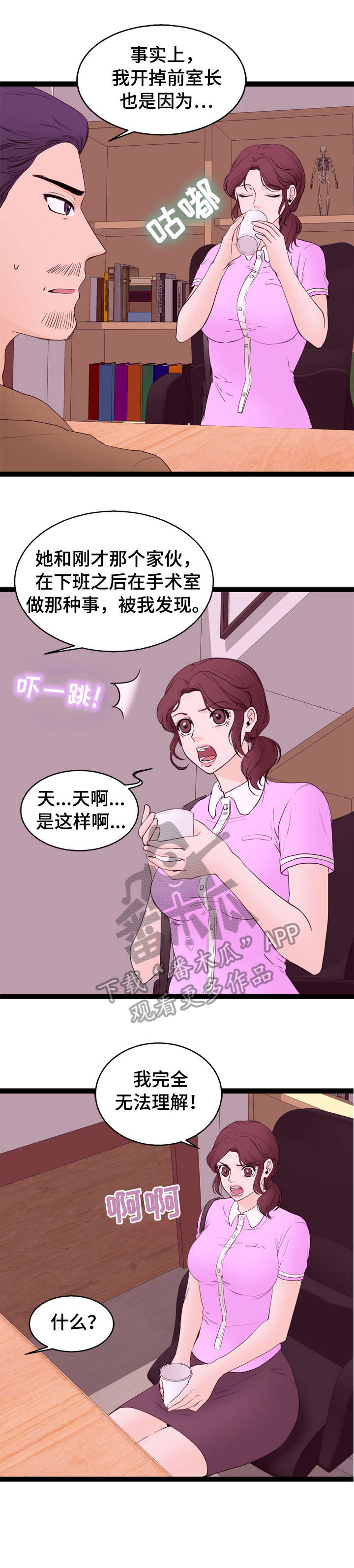 第16章：不清楚11