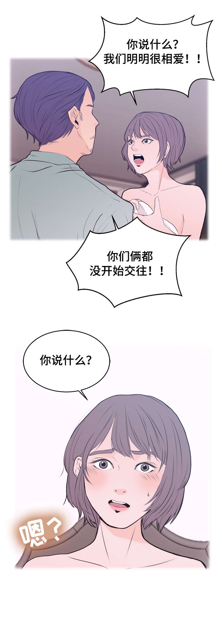第1章：梦5