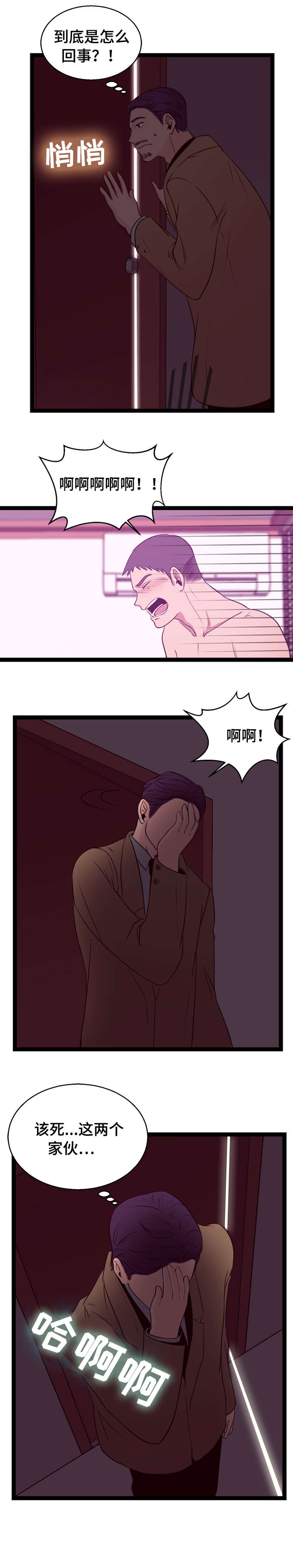 第5章：第一次0
