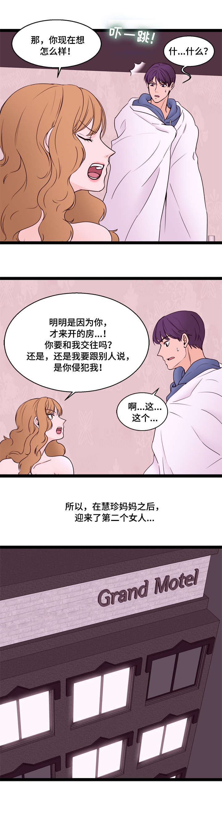 第19章：第二个6