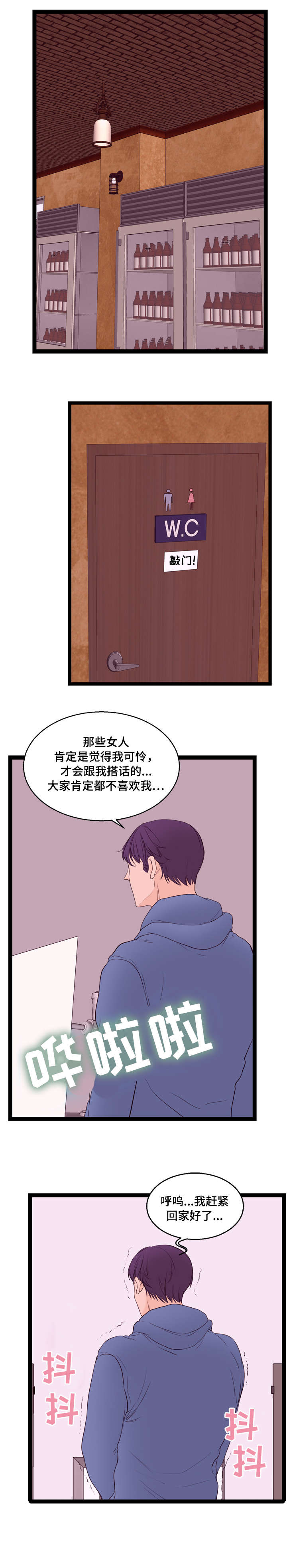 第18章：旅馆0