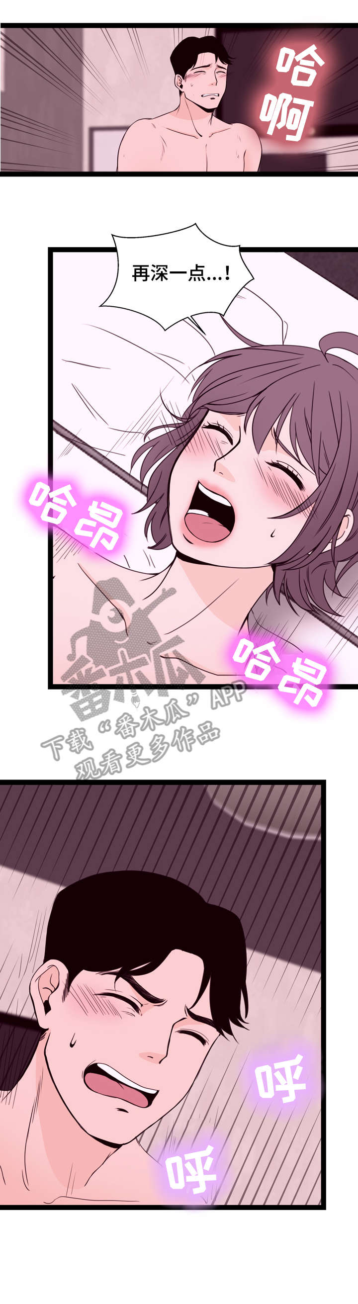 第7章：腰痛8