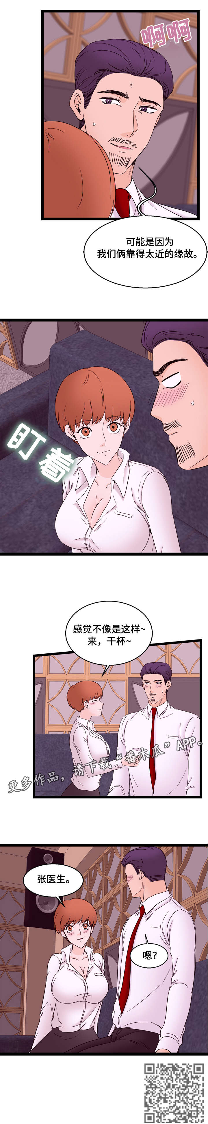 第29章：独处9