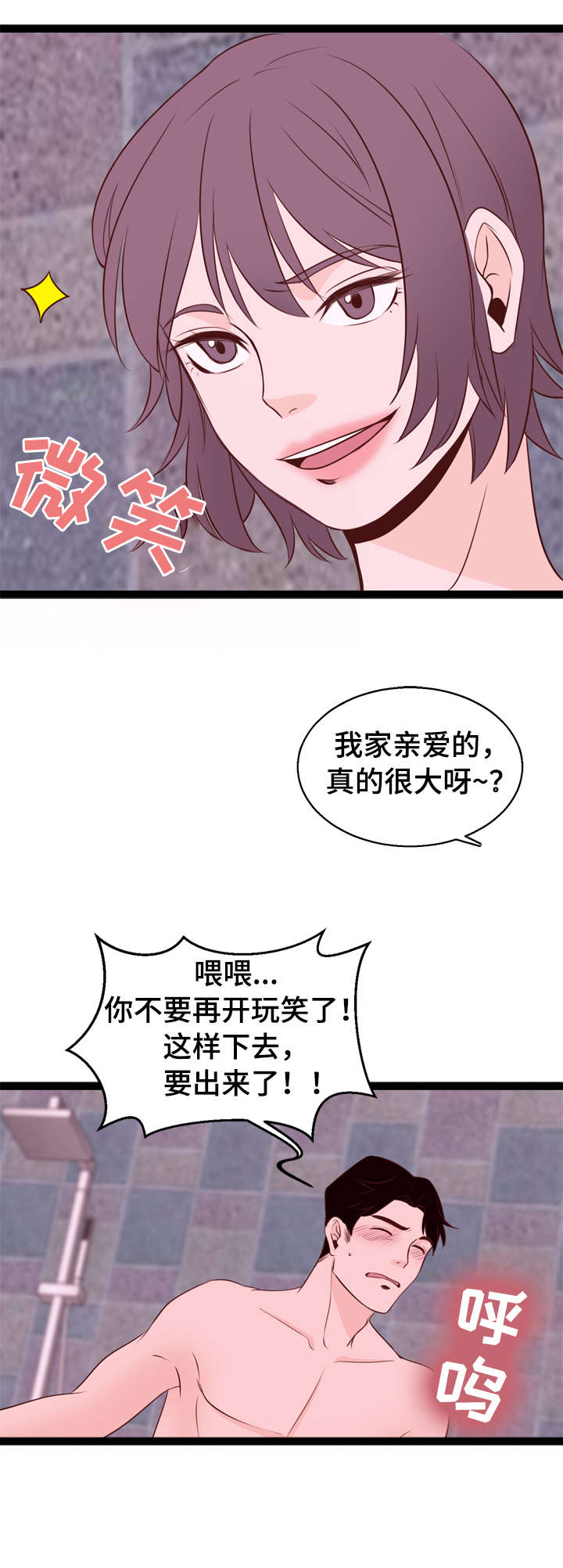 第7章：腰痛7