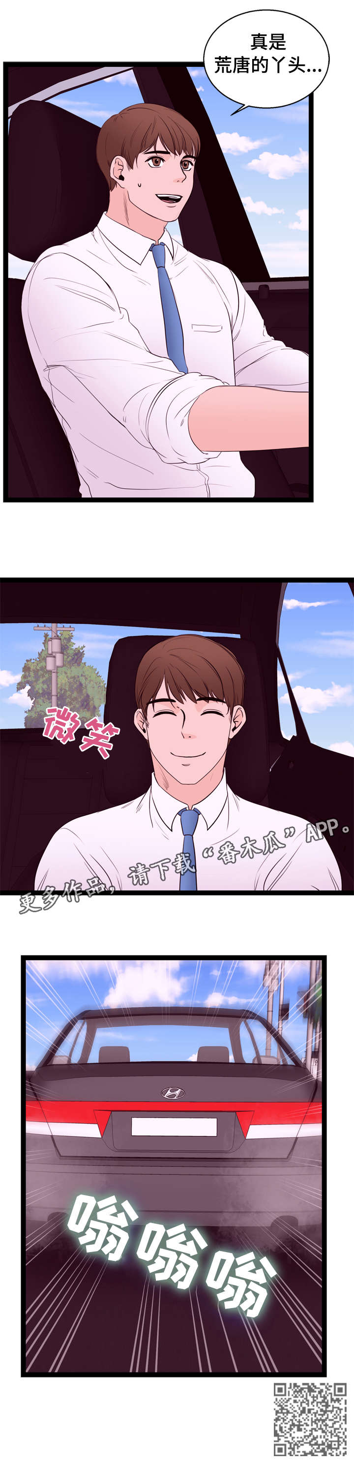 第14章：刺激5