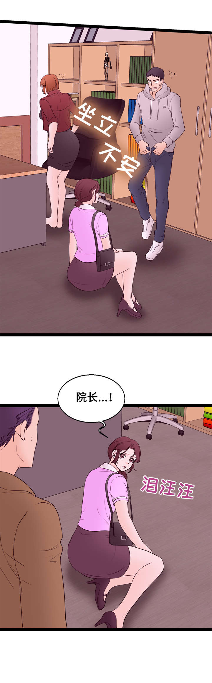 第16章：不清楚6