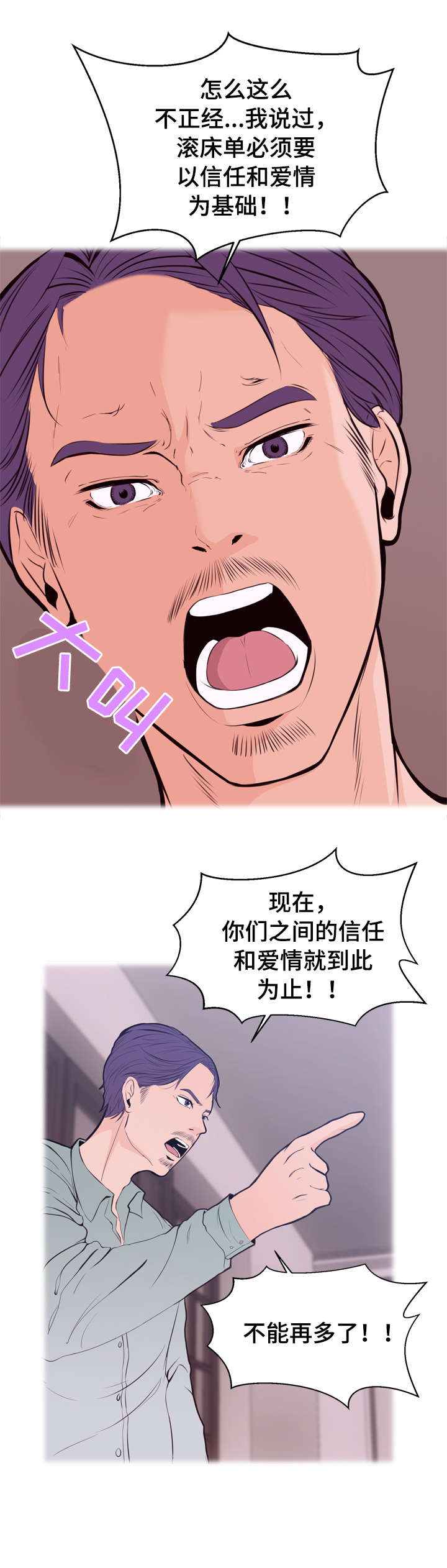第1章：梦4