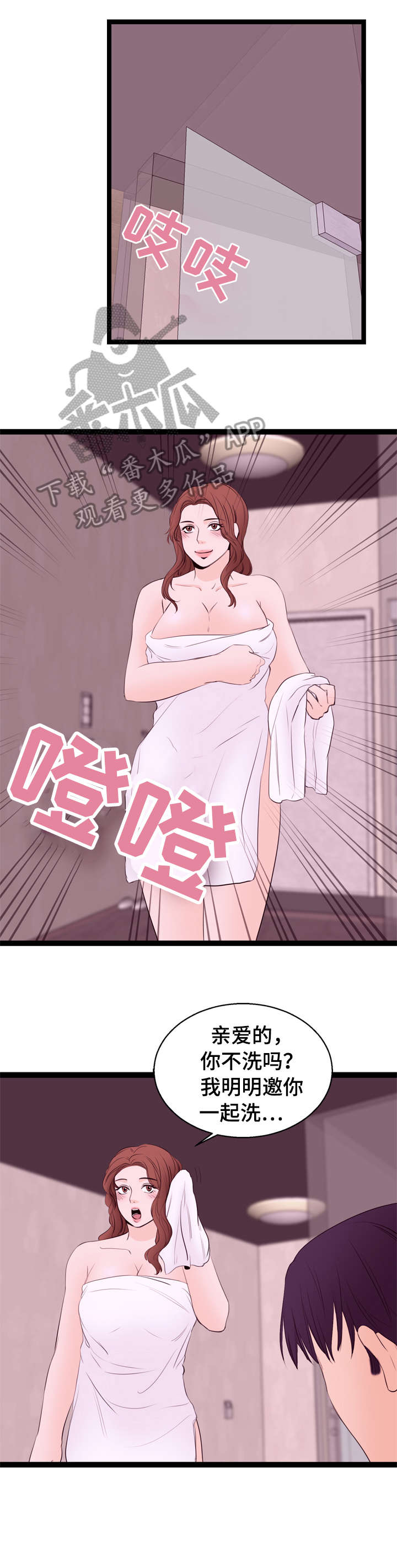 第10章：面试10