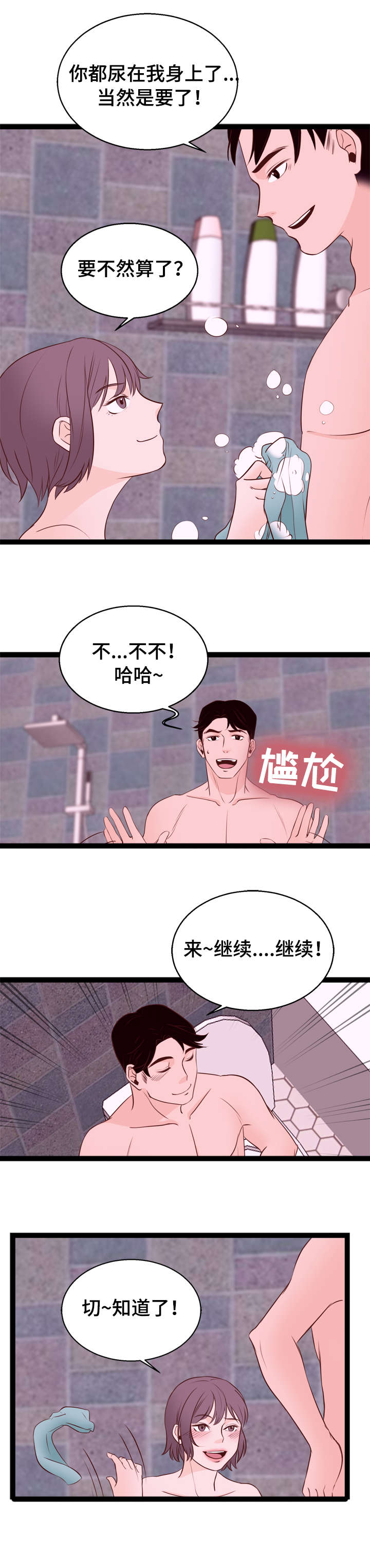 第7章：腰痛5