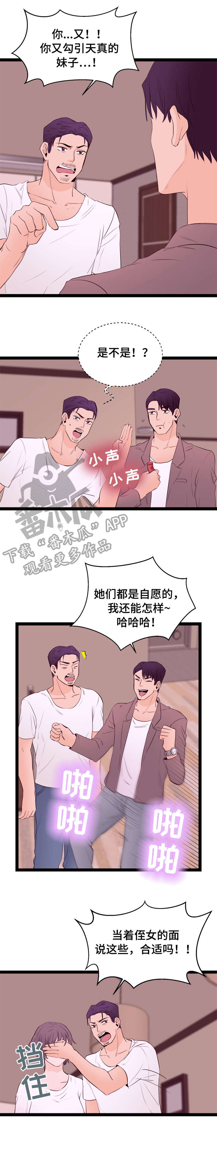 第10章：面试0