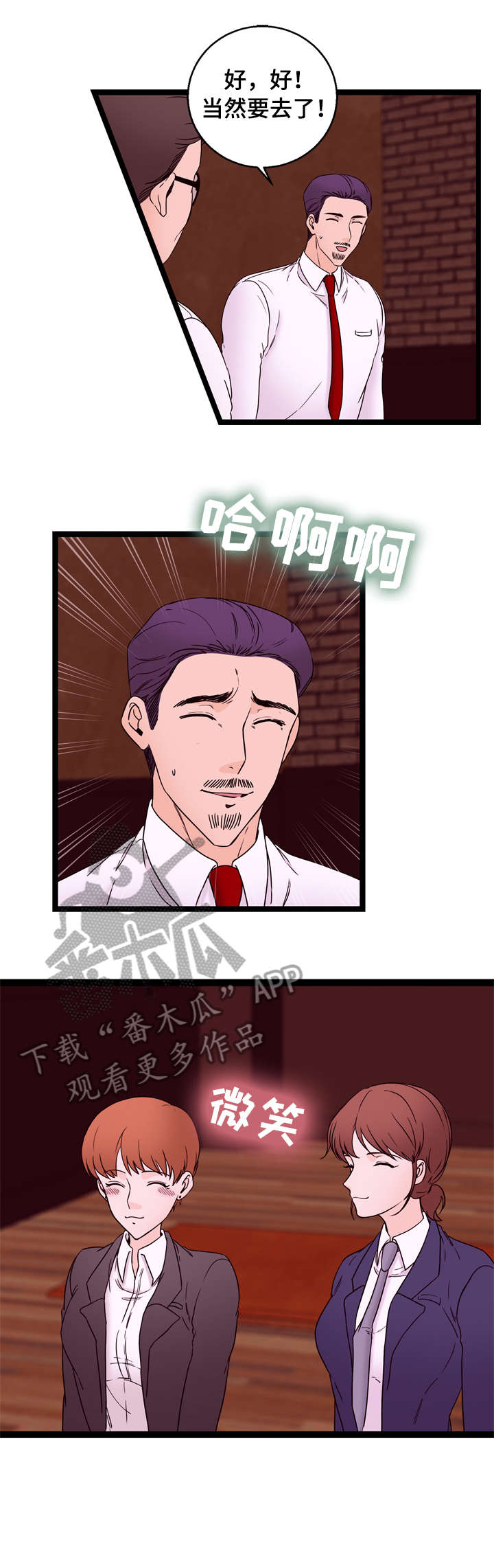 第28章：KTV6