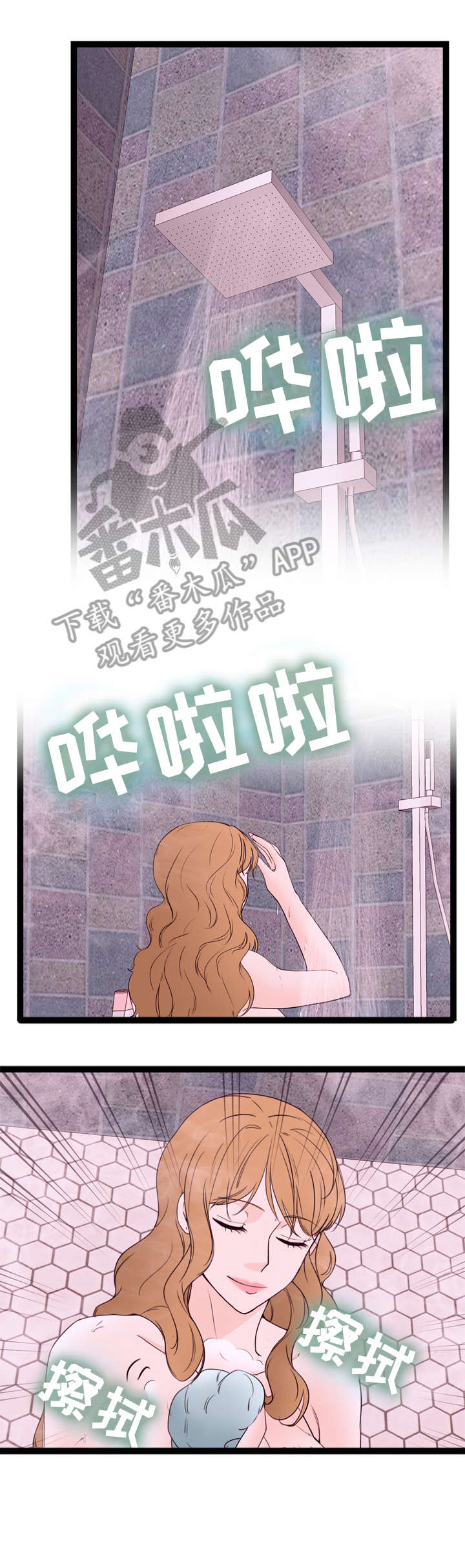 第18章：旅馆7