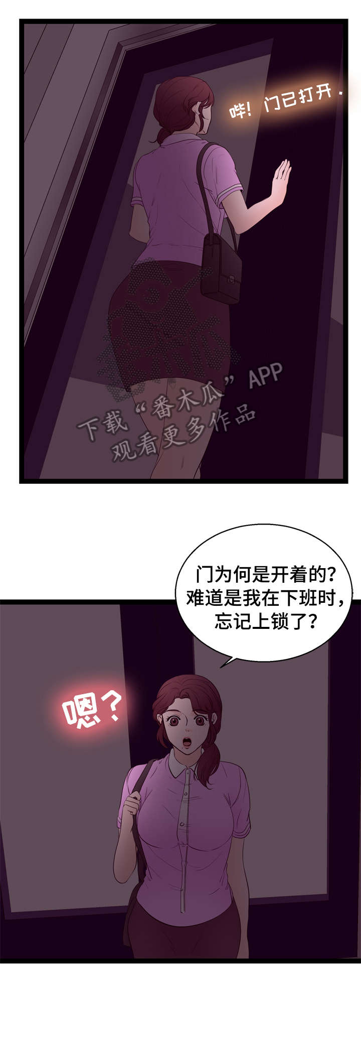 第14章：刺激11