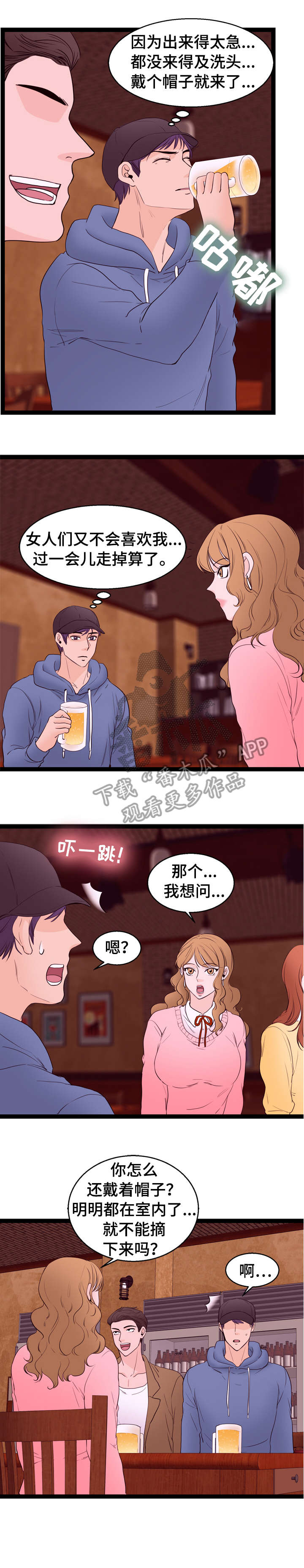 第17章：回忆6