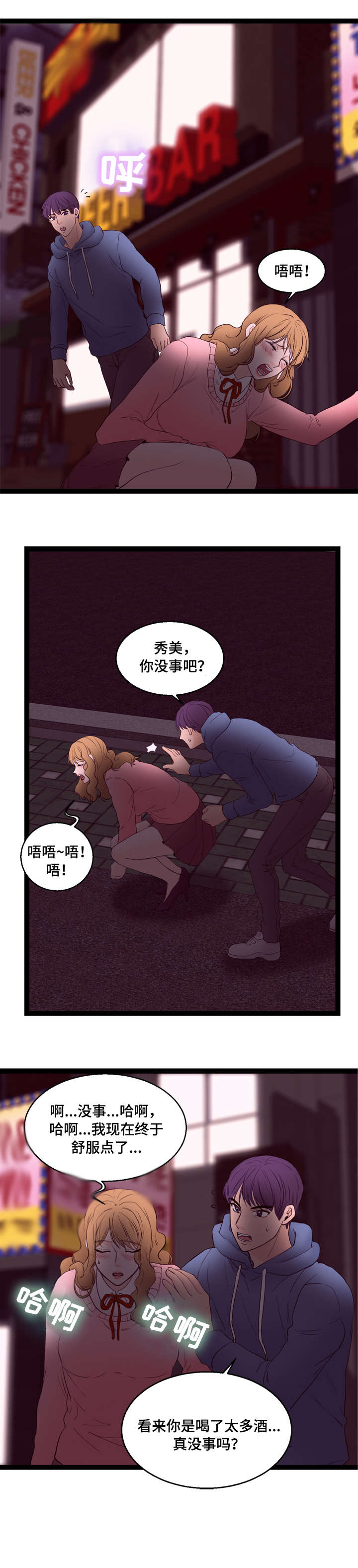 第18章：旅馆2